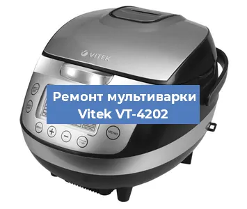 Замена крышки на мультиварке Vitek VT-4202 в Екатеринбурге